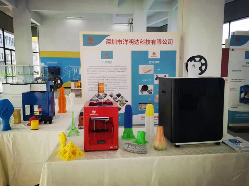 开元3D打印机惊艳亮相“大湾区3D科创实验基地”(图3) 开元3D打印机惊艳亮相“大湾区3D科创实验基地”(图3)