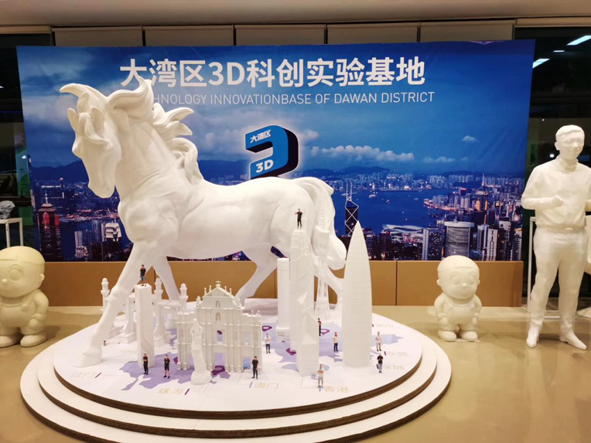 开元3D打印机惊艳亮相“大湾区3D科创实验基地”(图1) 开元3D打印机惊艳亮相“大湾区3D科创实验基地”(图1)